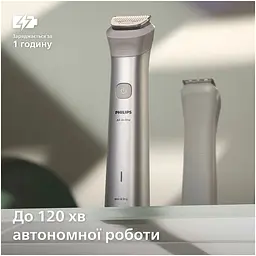 Тример Philips Series 5000 сірий (MG5931/15) - мініатюра 12