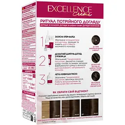 Фарба для волосся L’Oréal Paris Excellence Creme відтінок 400 (каштановий) 176 мл (A9948500) - мініатюра 2