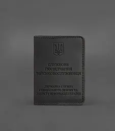 Шкіряна обкладинка для службового посвідчення військовослужбовця Держспецзв'язку чорна Crazy Horse