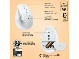 Миша Logitech Lift for Mac Vertical Ergonomic Mouse Off White (910-006477) - мініатюра 5