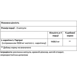 Л-карнітин Nutrex Research Lipo 6 Carnitine 60 капсул - мініатюра 2