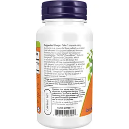 Куркумін Now Foods CurcuBrain 400 мг 50 капсул - мініатюра 2