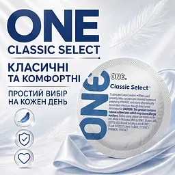 Презервативи ONE Classic Select 5 ШТУК, класичні гладкі латексні презервативи зі змазкою, тонкі м’які - мініатюра 5