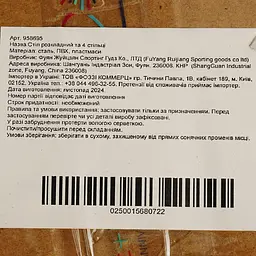 Набір складаних меблів Market Union: стіл + 4 стільці (958695) - мініатюра 10