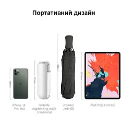 Пляшка для собак Redminut 420 мл поїлка для води портативна в дорогу для вигулу, білий - мініатюра 7