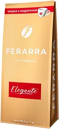 Кава в зернах Ferrara Elegante 1 кг