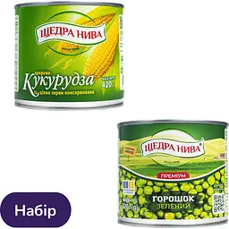 Набір: Кукурудза цукрова Щедра нива із цілих зерен консервована 420 г + Горошок зелений Щедра Нива Преміум консервований з мозкових сортів 420 г