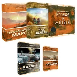 Настільна гра Kilogames Тераформування Марса з доповненнями Час Венери + Еллада та Елізій + Колонії + Початок (укр.) (42215+4)