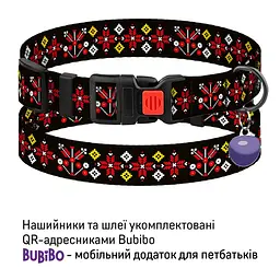 Нашийник для собак Барксі Urban патріотичний Вишиванка чорна - мініатюра 2