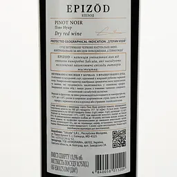 Вино Salcuta Epizod Pinot Noir, червоне, сухе, 0,75 л - мініатюра 3