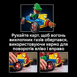 Конструктор LEGO Mario Kart Luigi та Mach 8 (72050) - мініатюра 11