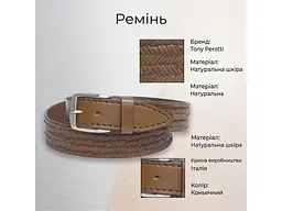 Чоловічий джинсовий ремінь 176 cognac Коньячний TONY PEROTTI acs0032316 - мініатюра 2