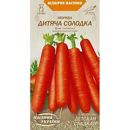 Насіння моркви Насіння України Дитяча солодка 2 г (591760)