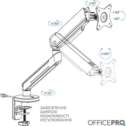 Кріплення для монітора OfficePro настільне біле (MA901W) - мініатюра 7