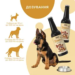 Пиво для собак ModeS зі смаком індички 0.33 л - мініатюра 5
