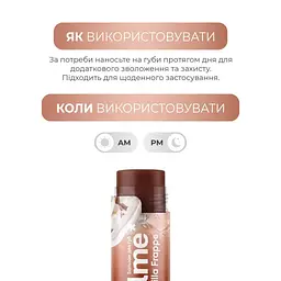 Бальзам для губ Balme Vanilla Frappe 5 г (290207) - мініатюра 5