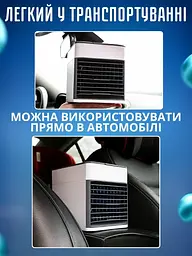 Кондиціонер Arctic Air Ultra - мініатюра 4