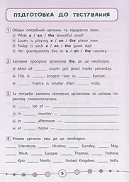 Я відмінник! Англійська мова. Тести. 4 клас - мініатюра 3