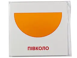 Розвиваючі картки "Геометричні фігури" (110х110 мм) 65797 англ. /укр. мовою - мініатюра 2