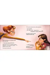 Хвостаті історії: Таємне життя Рудика Ранок різнокольоровий (ЦБ-00185204) - мініатюра 2