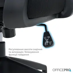 Офісне крісло OfficePro Balance OC550-B-B-B (OC550-B-B-B) - мініатюра 10