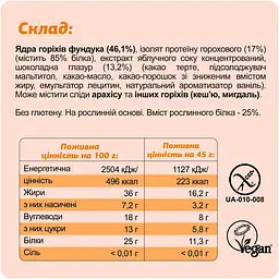 Набір протеїнових батончиків Fizi Protein box 10 шт. - мініатюра 7