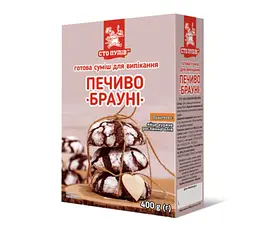 Суміш для випікання "Печиво Брауні", 400г, ТМ Сто пудів