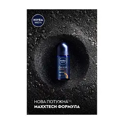 Антиперспірант Nivea MEN Deep Espresso Anti-Perspirant 50 мл (40064048) - мініатюра 5