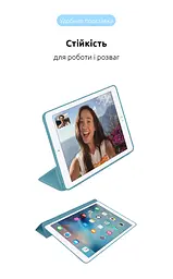 Чехол-книжка для планшета Apple iPad Air 10.9 (2020)/Air 10.9 M1 (2022), Original Smart Case, light blue, 10.9 , подставка на планшет, искусственная кожа, микрофибра, магнитная крышка с автоотключением экрана, ArmorStandart (ARM57405) - мініатюра 5