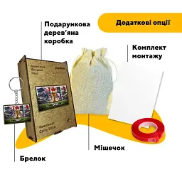 Дерев'яний фігурний пазл puzzlean Чемпіонат Світу 2026, А3, Дерев'яна коробка 200 елементів - мініатюра 5