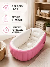 Надувна ванна для купання дитини 98×65×28 см із м’яким дном, підголівником і насосом, рожева (49676319) - мініатюра 4