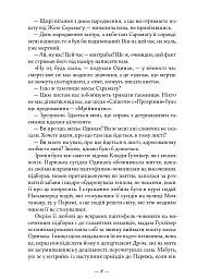 Книжкова баржа - мініатюра 3