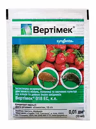 Інсектицид Syngenta  Вертімек 10 мл