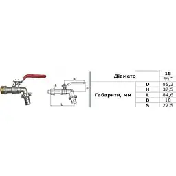 Кран кульовий Q Professional для поливу 1/2″ NV-4018 PR - мініатюра 4