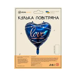 Куля повітряна фольгована (55 см) Блакитне серце, IDEA7-CN031 - мініатюра 2