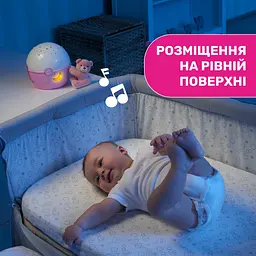 Іграшка-проектор Chicco Next 2 Stars, рожевий (07647.10) - мініатюра 7