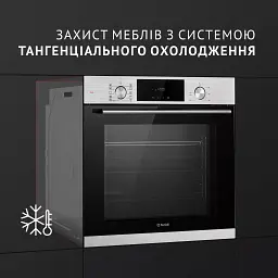 Духова шафа електрична Perfelli Diamond 6D10N Inox - мініатюра 11