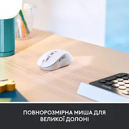Мишка Logitech Signature M650 L Wireless Mouse for Business Off-White (910-006349) - мініатюра 4