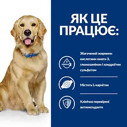 Сухий корм Hill's Prescription Diet j/d для собак догляд за суглобами з куркою 12 кг - мініатюра 7