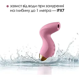 Вакуумний кліторальний стимулятор Svakom Pulse Pure Рожевий - мініатюра 4