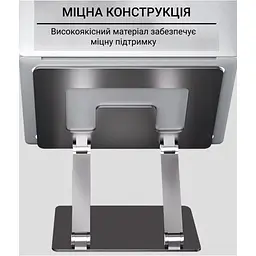 Підставка для ноутбука OfficePro LS111G Grey [144441] - мініатюра 6
