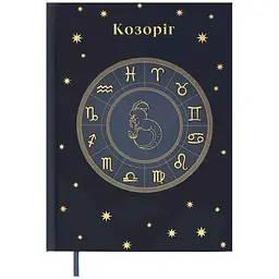 Щоденник BUROMAX А5 336арк. недатований поліграфічний ZODIAK, кобальтовий