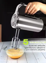 Міксер ручний Bitek 1200 Вт сірий - мініатюра 5