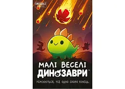 Настільна гра Geekach Games Малі веселі динозаври (Happy Little Dinosaurs) (укр.) (GKCH0284 ) - мініатюра 2
