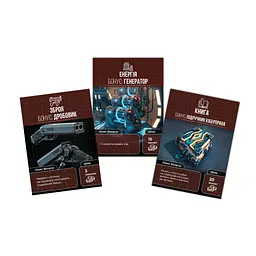 Настільна гра FlixPlayВижити в Україні 2079 PLR-0013 - мініатюра 5