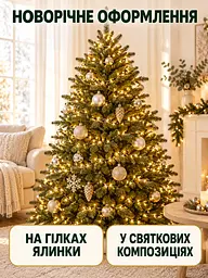 Світлодіодна гірлянда Роса 100 м 1000 LED від USB та батарейок з пультом для ялинки Тепла біла (37261548) - мініатюра 9