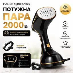 Потужний компактний ручний відпарювач для одягу 2000Вт — 3 Режима - мініатюра 7