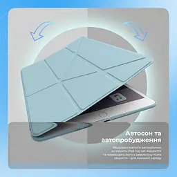 Чохол Proove Solid Case iPad Pro 11" 2024/2025 в асортименті - мініатюра 12