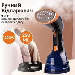Парова щітка Sokany SK-3080 - мініатюра 8