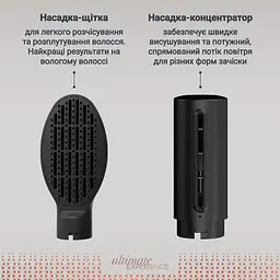Фен-щітка Rowenta Air Shape 1300 Вт чорно-золота (UB9820E0) - мініатюра 6